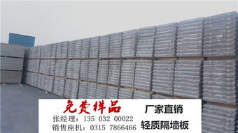 輕質(zhì)隔墻板安裝圖集和施工圖片