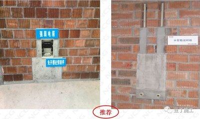 建筑安裝工程質(zhì)量標(biāo)準(zhǔn)化圖集 強制做法與推薦做法